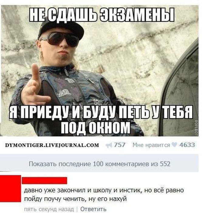 Смешные комментарии из соц. сетей. Часть 18