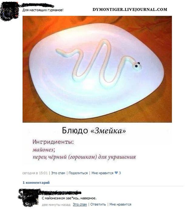 Смешные комментарии из соц. сетей. Часть 18