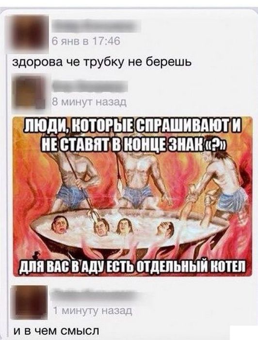 Смешные комментарии из соц. сетей. Часть 18