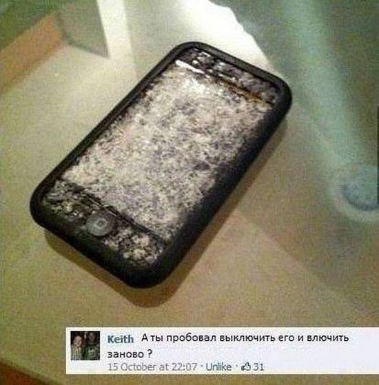 Смешные комменты из социальных сетей. Часть 17