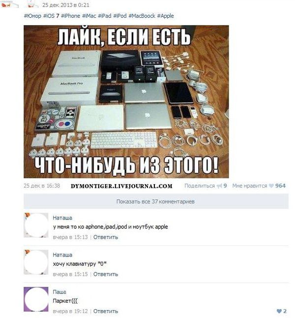 Смешные комменты из социальных сетей. Часть 17