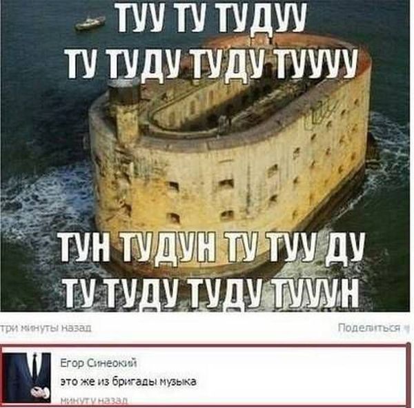 Смешные комменты из социальных сетей. Часть 17