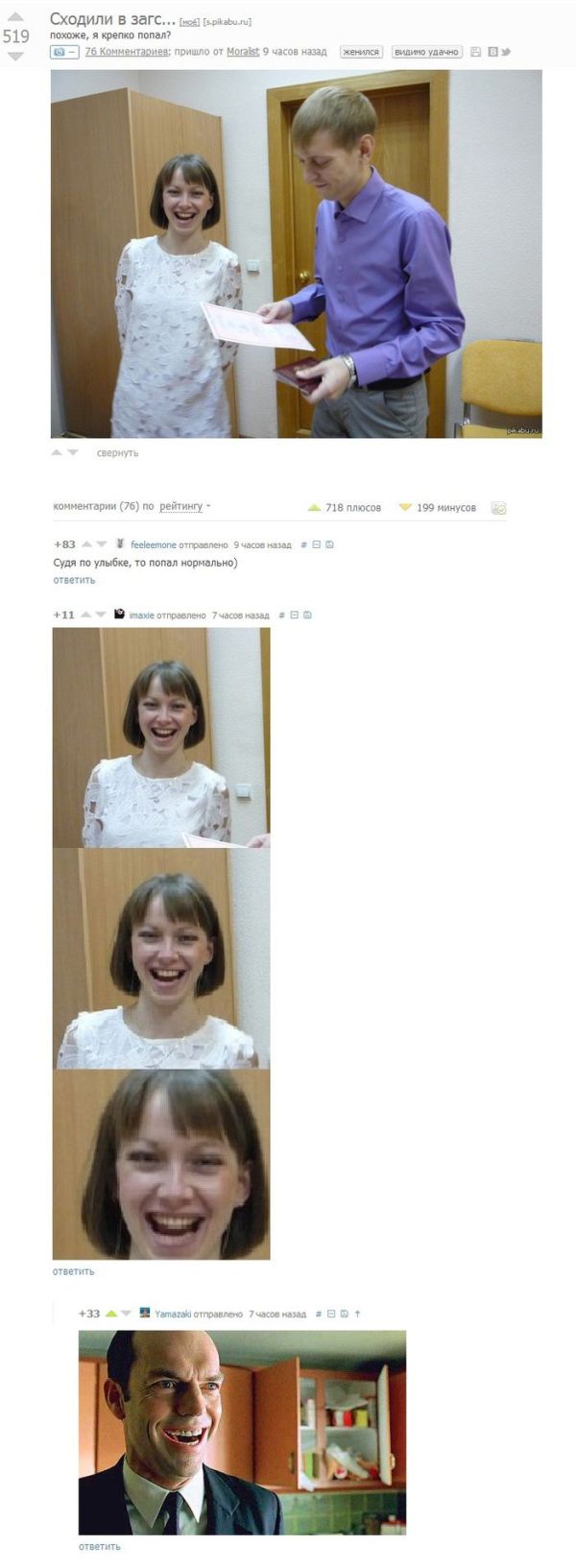 Смешные комменты из социальных сетей. Часть 17