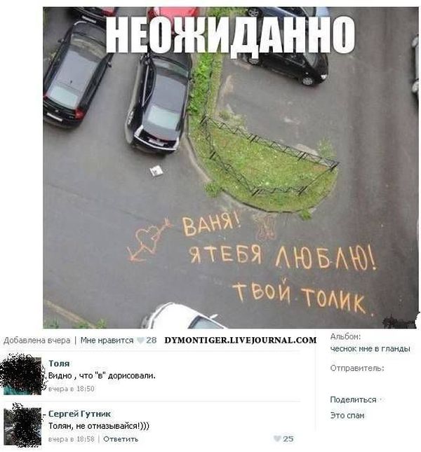 Смешные комменты из социальных сетей. Часть 17