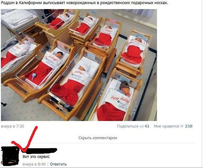 Смешные комменты из социальных сетей. Часть 17