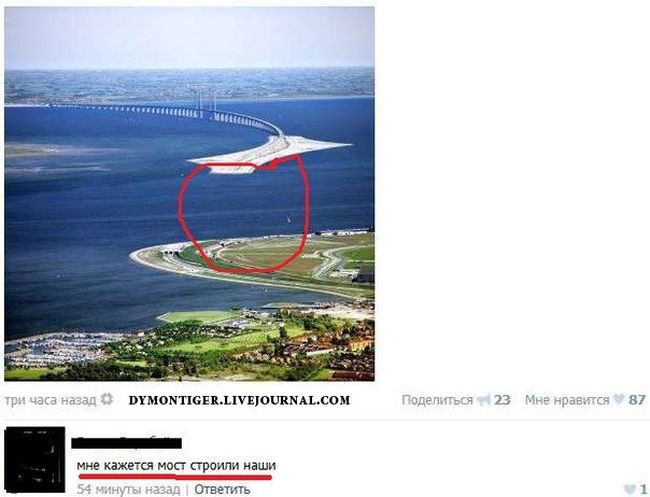 Смешные комменты из социальных сетей. Часть 17