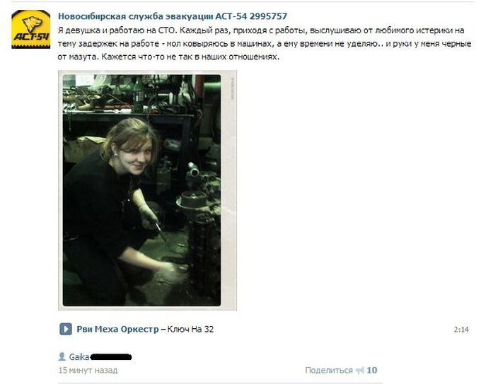 Смешные комменты из социальных сетей. Часть 22