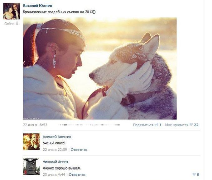 Смешные комменты из социальных сетей. Часть 22