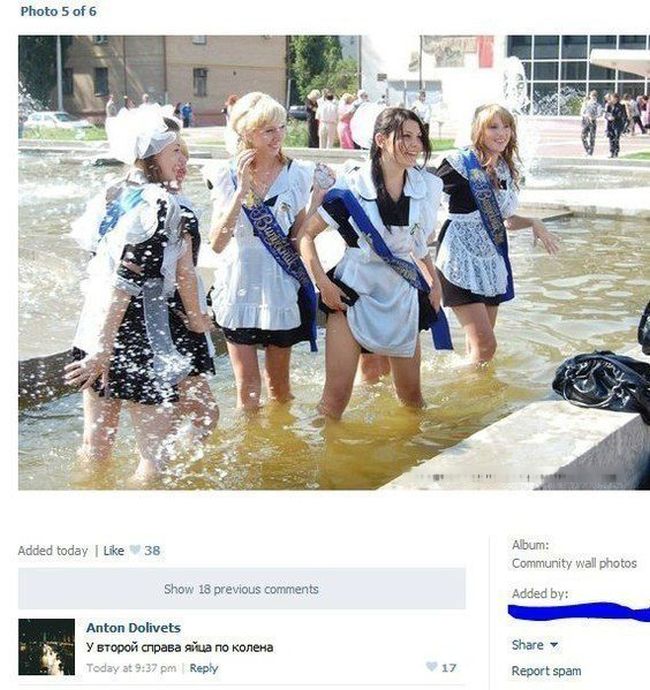 Смешные комменты из социальных сетей. Часть 22