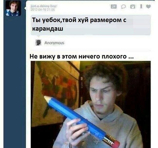 Смешные комменты из социальных сетей. Часть 22