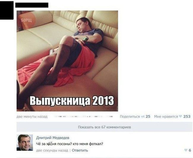 Смешные комменты из социальных сетей. Часть 22