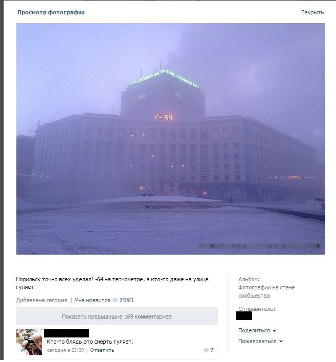 Смешные комменты из социальных сетей. Часть 22