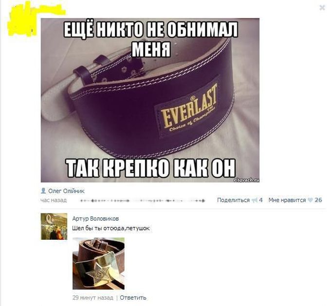 Смешные комменты из социальных сетей. Часть 22