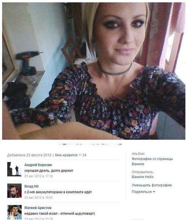 Смешные комменты из социальных сетей. Часть 22