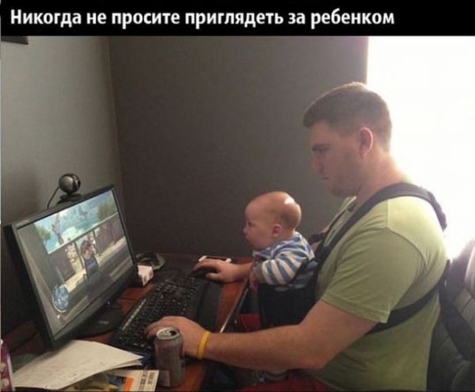 Чего нельзя доверить своему мужу