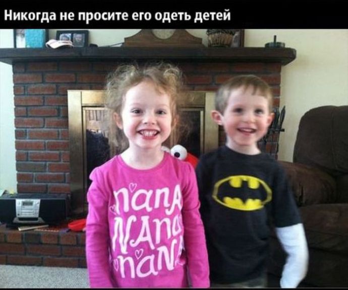 Чего нельзя доверить своему мужу