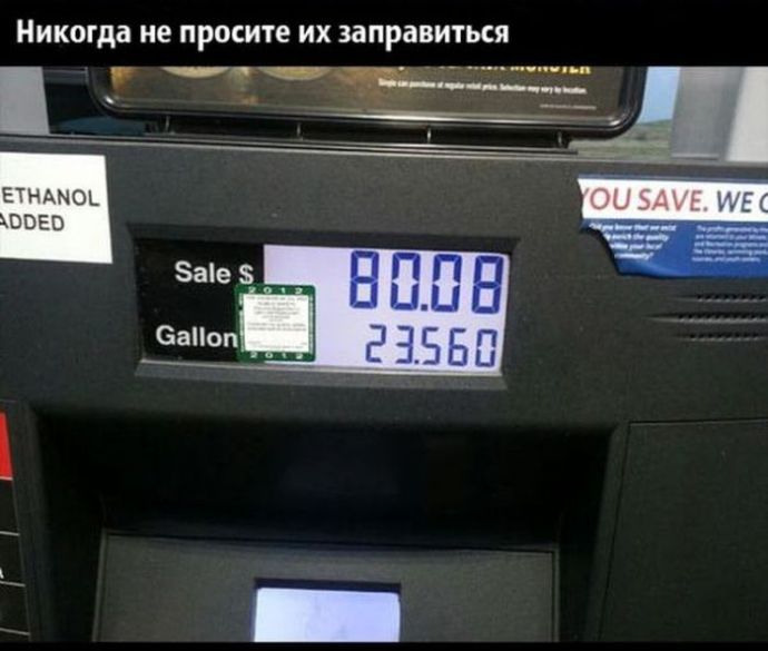 Чего нельзя доверить своему мужу