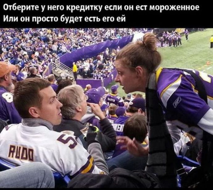 Чего нельзя доверить своему мужу