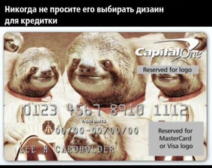 Чего нельзя доверить своему мужу