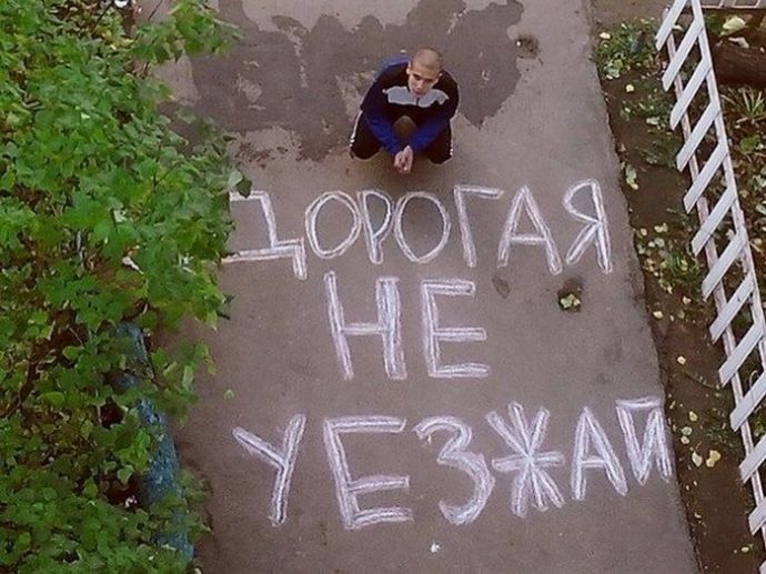 Реальные пацаны и пацанки