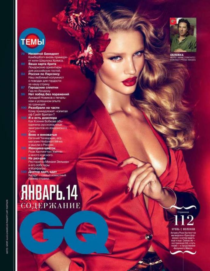 Роузи Хантингтон-Уайтли