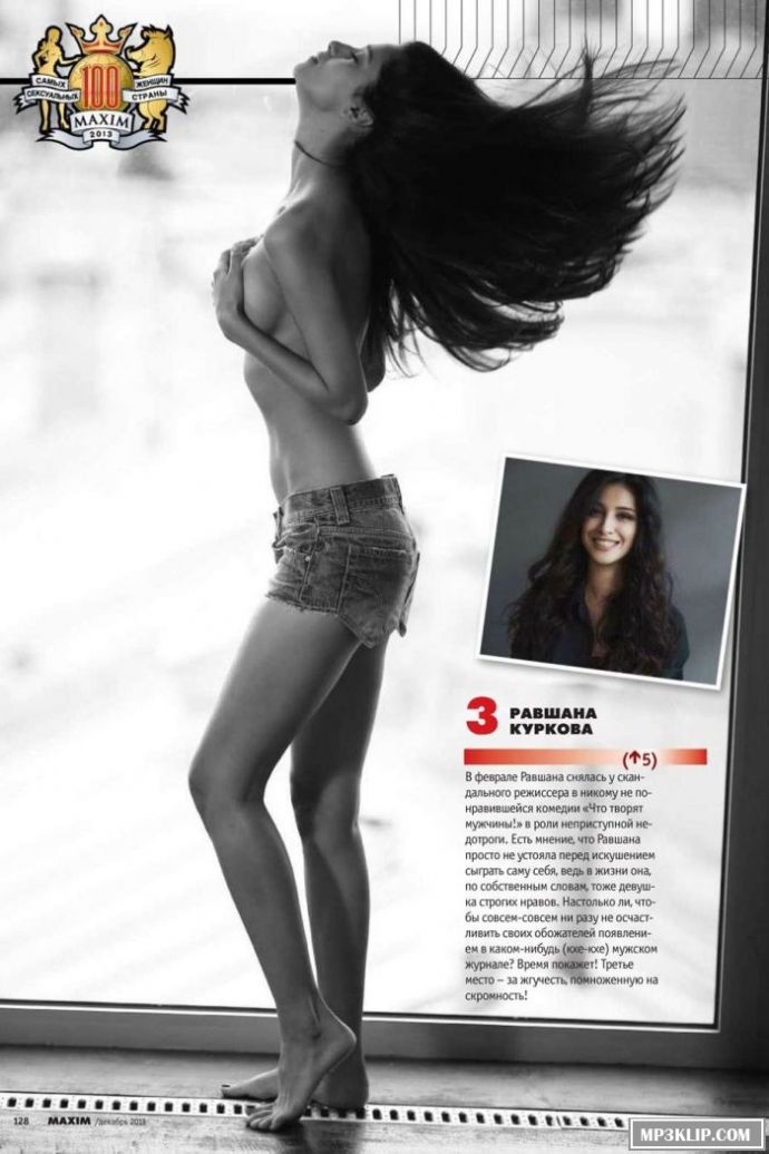 Самые сексуальные женщины России 2013 года