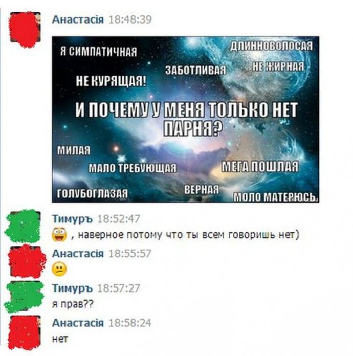 Смешные комментарии из соц. сетей. Часть 18