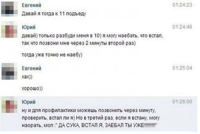 Смешные комментарии из соц. сетей. Часть 18