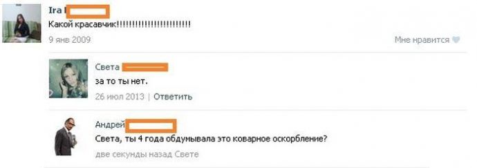 Смешные комментарии из соц. сетей. Часть 18