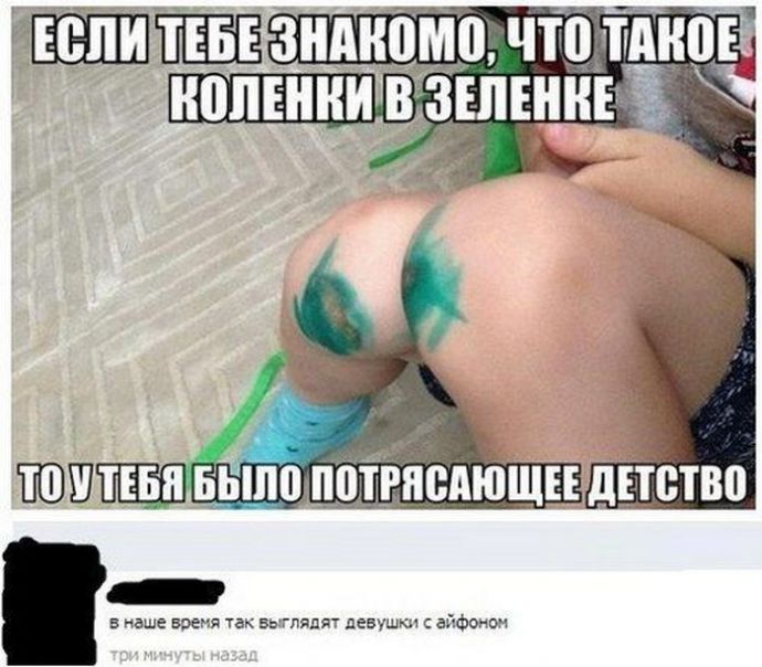 Смешные комментарии из соц. сетей. Часть 18