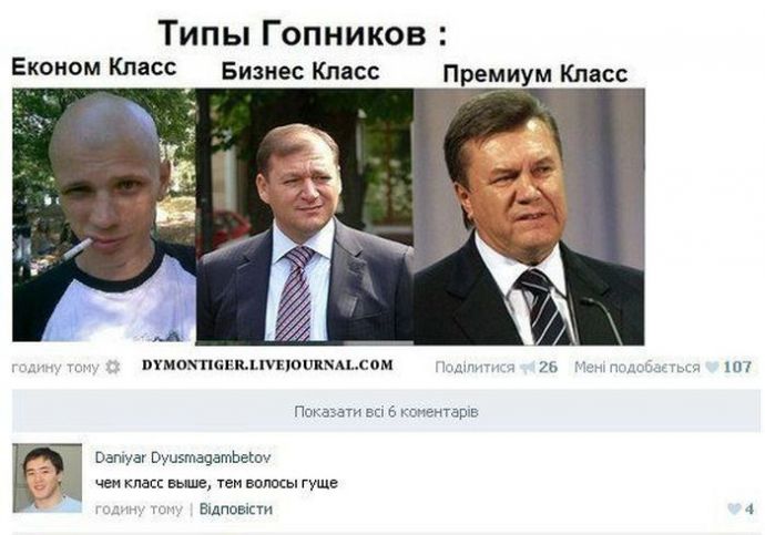 Смешные комментарии из соц. сетей. Часть 18