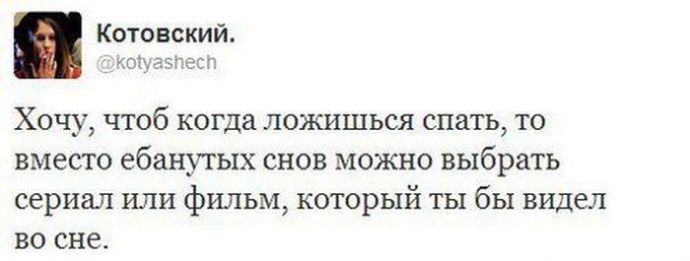 Смешные комментарии из соц. сетей. Часть 18