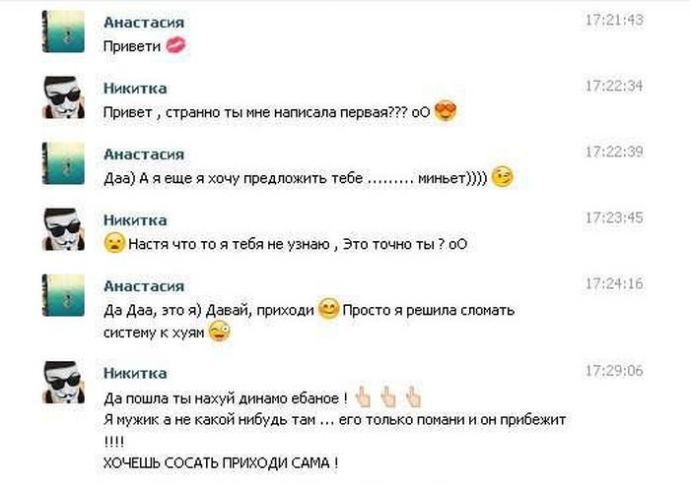 Смешные комментарии из соц. сетей. Часть 18