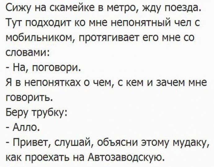 Смешные комментарии из соц. сетей. Часть 18