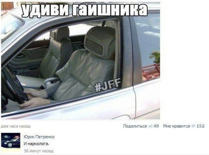 Смешные комментарии из соц. сетей. Часть 18