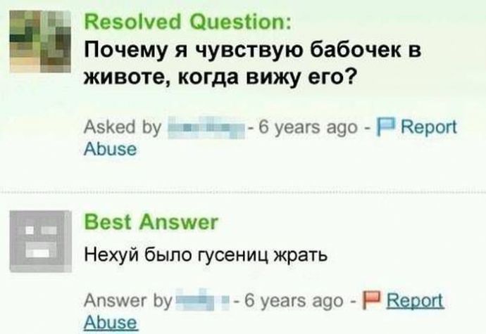 Смешные комментарии из соц. сетей. Часть 18