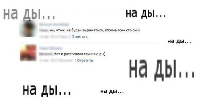 Смешные комментарии из соц. сетей. Часть 18