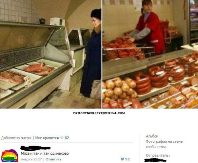 Смешные комменты из социальных сетей. Часть 17