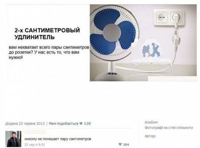 Смешные комменты из социальных сетей. Часть 17