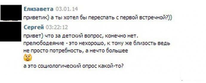 Смешные комменты из социальных сетей. Часть 17