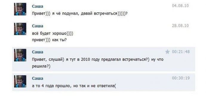 Смешные комменты из социальных сетей. Часть 17