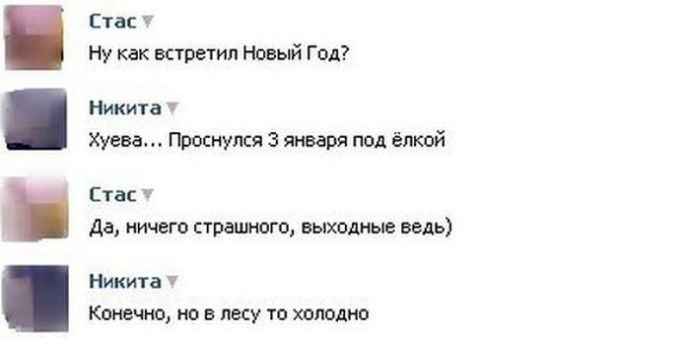 Смешные комменты из социальных сетей. Часть 17