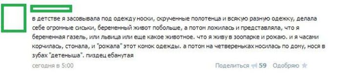 Смешные комменты из социальных сетей. Часть 17