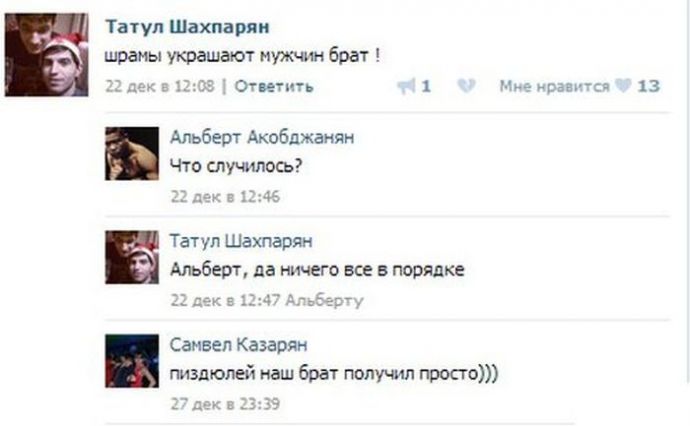 Смешные комменты из социальных сетей. Часть 17