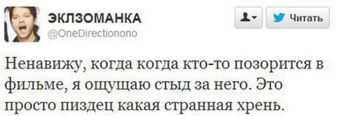 Смешные комменты из социальных сетей. Часть 17