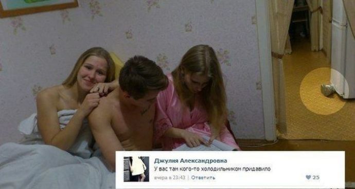 Смешные комменты из социальных сетей. Часть 17