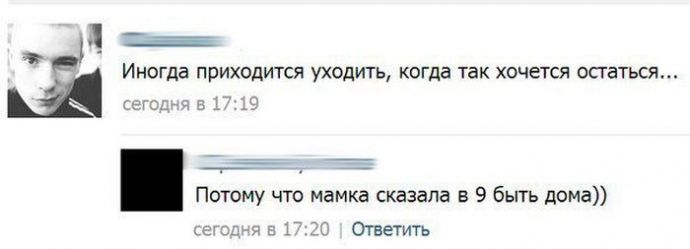 Смешные комменты из социальных сетей. Часть 22