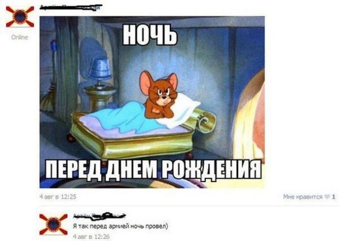 Смешные комменты из социальных сетей. Часть 22