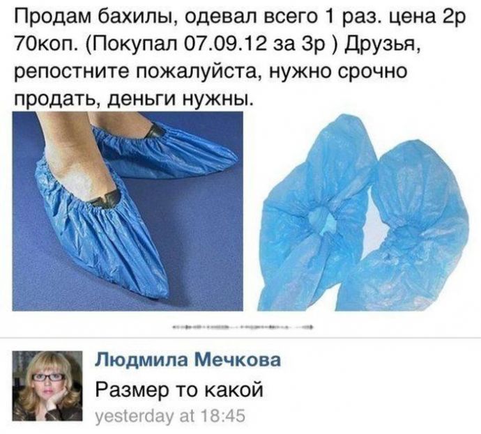 Смешные комменты из социальных сетей. Часть 22