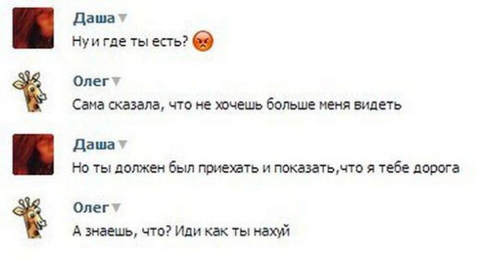 Смешные комменты из социальных сетей. Часть 22